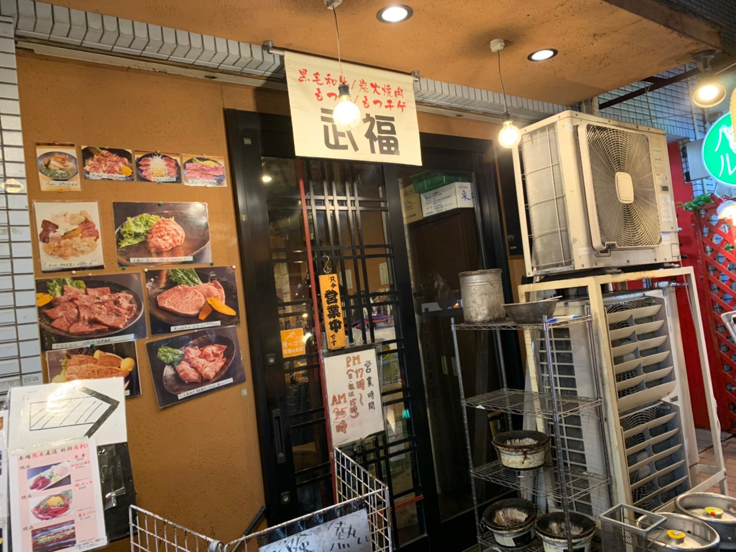 特集 大阪 天満でコスパ最強な美味しい焼肉5選 1人 5 000で満足できるお店をご紹介します きためし Com