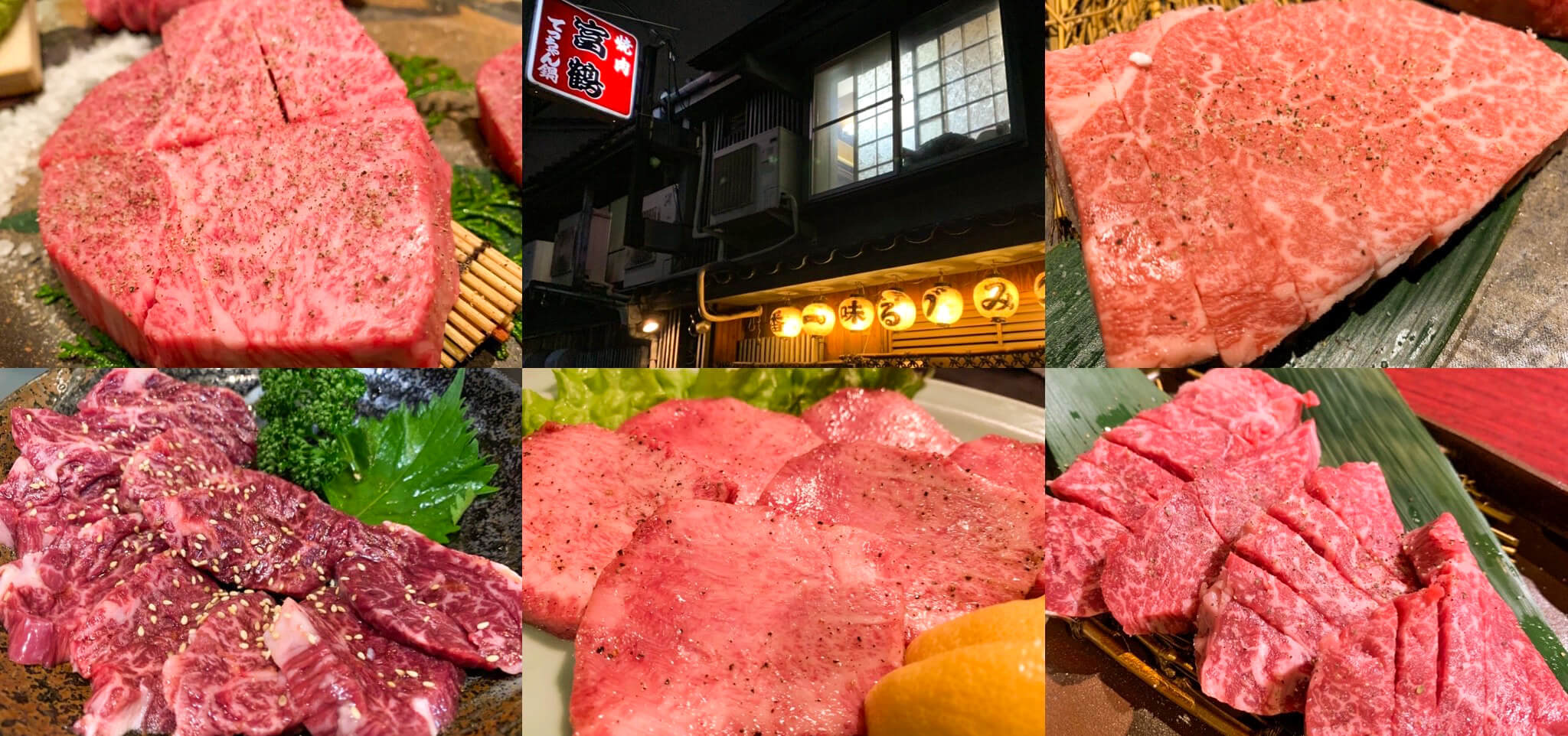 特集 大阪の完全個室がある美味しい焼肉店おすすめ５選 きためし Com