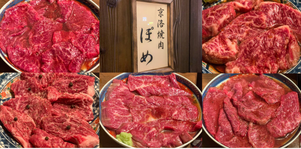 長堀橋 京洛焼肉ぽめ うますぎてぐぅの音も出ない大阪の和牛天国 きためし Com